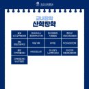 동일프로이데어린이집 이미지