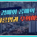 대우꿀단지공인중개사사무소 이미지
