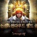 (주)수호종합개발 이미지