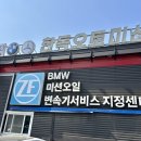 한독오토미션 이미지