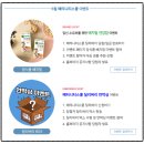 딜리버리맘 | 예비맘 임신축하박스 매터니티스쿨 딜리버리 72기 당첨후기 언박싱