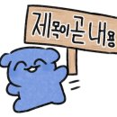 삼룡이네 이미지