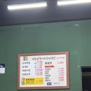 남부시장 | 두정동맛집 추천, 천안전주남부시장순대국밥 솔직 후기