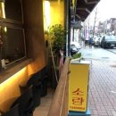 쌍용음료