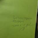 [후기] 『교육 그 자체』 북콘서트 이야기