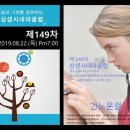 제149차 상생시네마클럽 ＜언노운걸＞ 2019.08.22. 저녁 7시 이미지