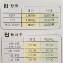 구 영동고속도로 상행선 대관령휴게소 뒤 양떼목장 이미지