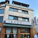 논고개로1L | [카페♥️] 읍천리382_ 인천 논현동 디저트 샐러드 카페 후기