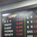 또와양꼬치 이미지