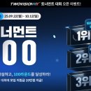 골프존토너먼트