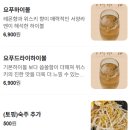 서양라멘 이미지