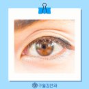 구월김안과의원 이미지