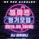 엘마르 이미지