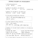 선일여자중학교 이미지