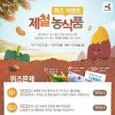 누리푸드 이미지