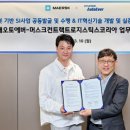 현대어페럴 이미지