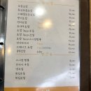 스시정 이미지