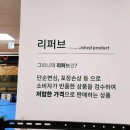 그리니샵