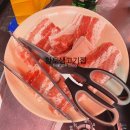 황토생고기집 이미지