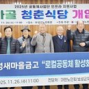 새보성식당 이미지