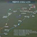 ♣ 44차 두타산 베틀바위--한국의 100대명산 입니다. 이미지