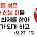 떡천국
