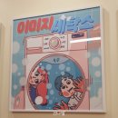 야호세탁소 이미지