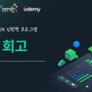 (주)펫닥 | [유데미x스나이퍼팩토리] UI/UX 디자이너 인턴형 프로그램 과정 - 최종 결과물 &amp; 강의 후기