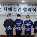 구문소동주민센터 이미지