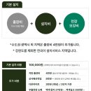 거성아우룸팰리스 이미지