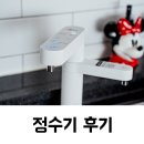 LG사원아파트 앞 | LG 퓨리케어 정수기 오브제컬렉션 빌트인 화이트 설치 후기