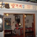 풍년상회 이미지