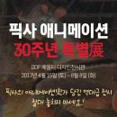 주식회사 스튜디오쥬 네이버블로그