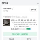 에넥스하우징 네이버블로그