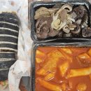 먹꼬먹꼬 | 배달 분식 맛집 먹꼬먹꼬 후기