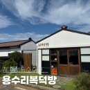 해안슈퍼 | 용수리복덕방 숙소 후기 제주시 서쪽 풍차해안 근처 숙소