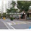 수명산파크 상가앞 이미지