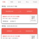 덕진-17 | 파운드,빠리브레드,동쿡,고창닭집,소품샵5곳,전주한옥마을,전주경기전,전주덕진공원,모래내시장,오목대)