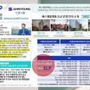 세운종합관리 Daum카페