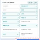 직접 해본 국세청 연말정산 간소화 방법 및 서비스 기간 후기