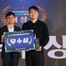 주식회사 두잇컴퍼니 비석세스