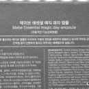 제이에이치매직 이미지