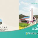 (주)삼일미화 이미지