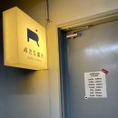 춘의역 (8번 출구) | 세컨드랠리 실내 무인 볼머신기 테니스장 방문후기 가격 시설 및 주차