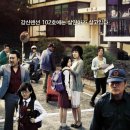 이웃사람 이미지