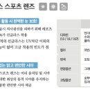 아이젠트리 월배점 이미지