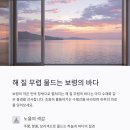 해질무렵민박 이미지