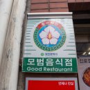 신신장여관 이미지