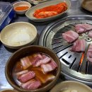 미니네옛날삼겹살 이미지