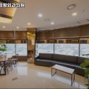 삼성정형외과의원 이미지